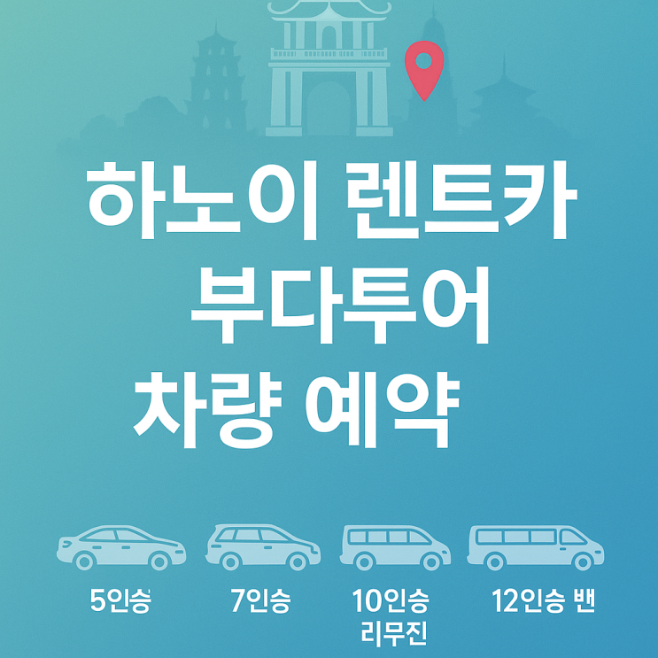 10 23 25 Plus 30 Days