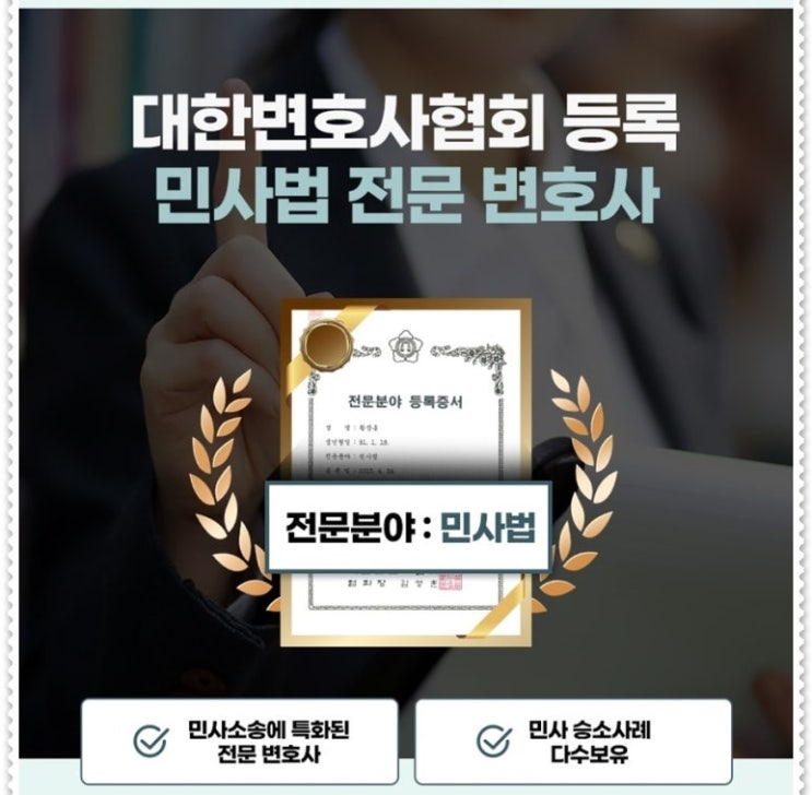 배상명령신청 각하 항소 가능 여부, 대응 전략 : 네이버 블로그