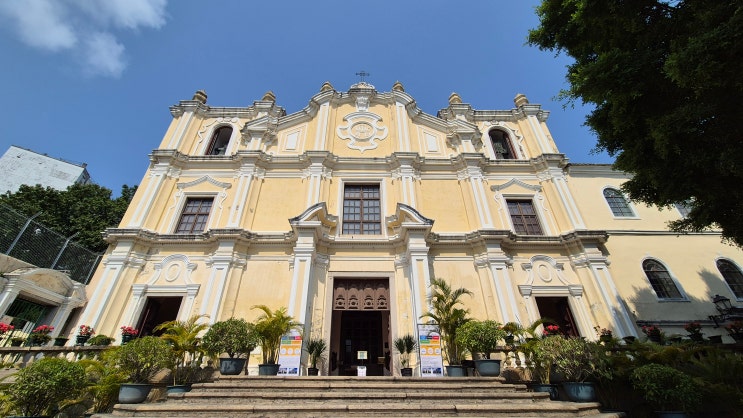 [마카오/볼거리] 성 조세 신학교 및 성당 (St. Joseph Seminary and Church)