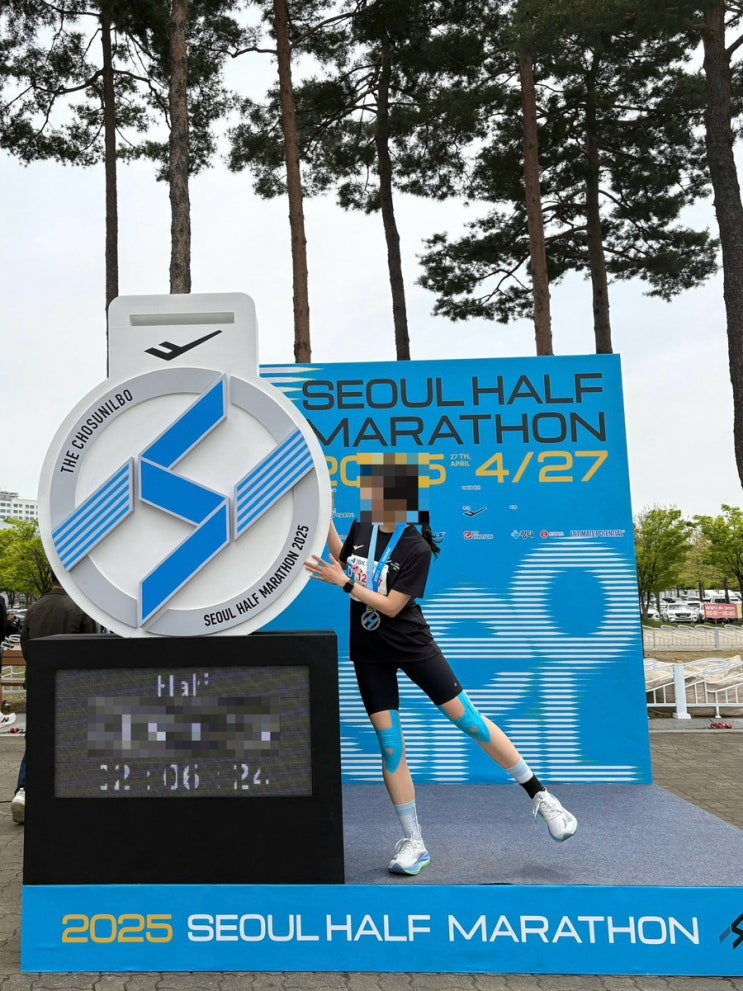 [러닝기록/마라톤후기] 서울하프마라톤 2025