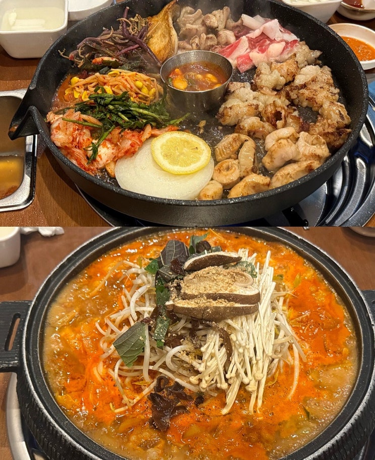 창원 상남동 맛집 꽃돼지식당 특양세트 후기 : 네이버 블로그