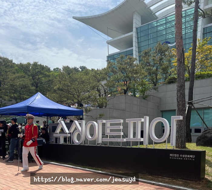 [아이와일상] 2025 수성아트피아 키즈 페스티벌