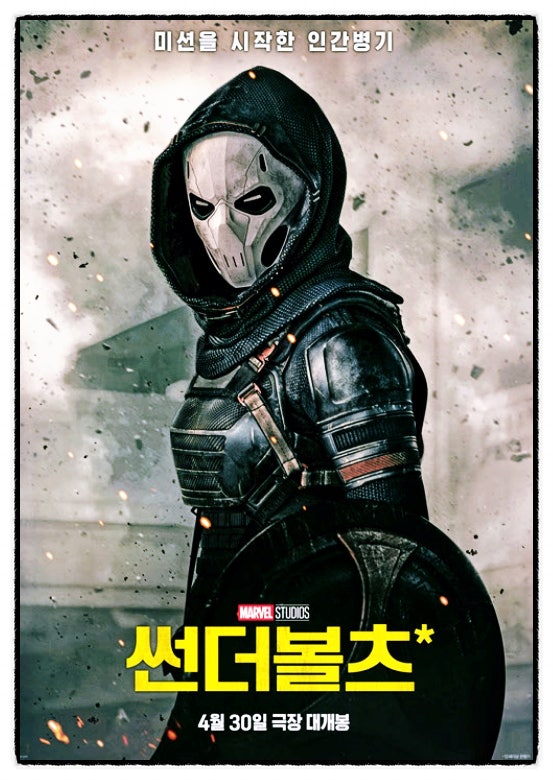 마블 영화 썬더볼츠 태스크마스터 본래 분량 비하인드 인터뷰 : 네이버 블로그