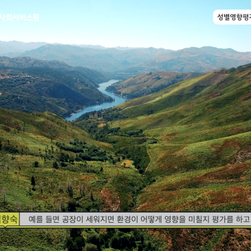 [기관 영상 제작] 대구행복진흥원 영상 6편 납품 완료