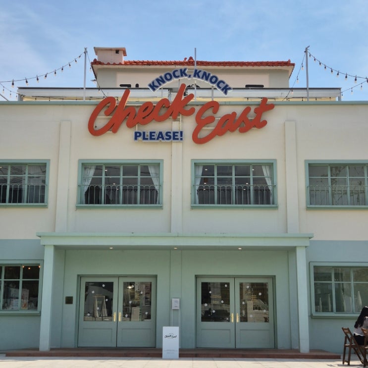 강릉애견동반카페 체크이스트 : 네이버 블로그