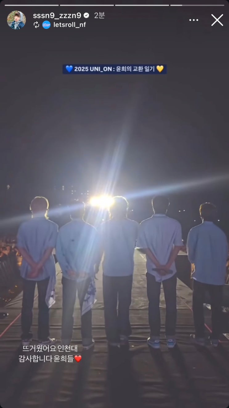 250507 승협 인스스 : 네이버 블로그