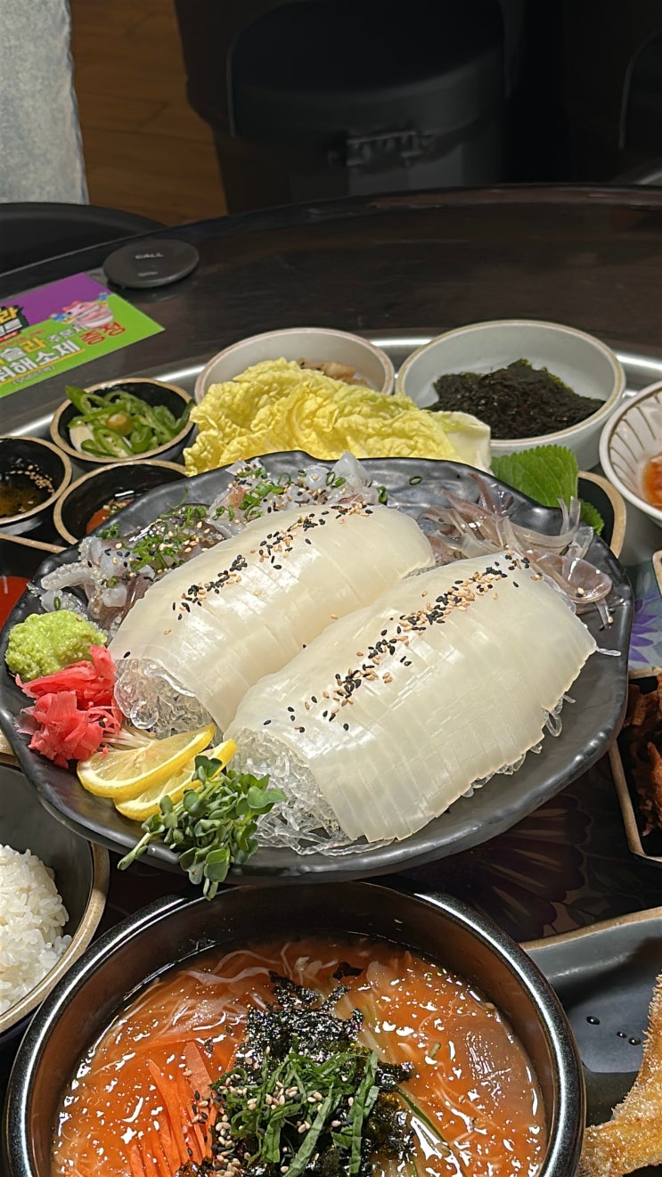 전주 싱싱한 오징어회 한치회 맛집 신시가지 어부항 가보자고 : 네이버 블로그
