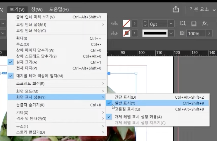[인디자인] INDESIGN : 네이버 블로그