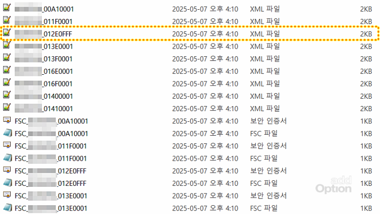 G12 EVO 지도업데이트+Lifetime FSC code : 네이버 블로그