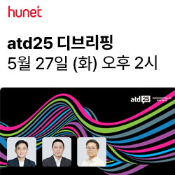atd25 디브리핑의 정석, 휴넷에서 글로벌 L&D 트렌드를 확인해 보세요! [월간휴넷] : 네이버 블로그