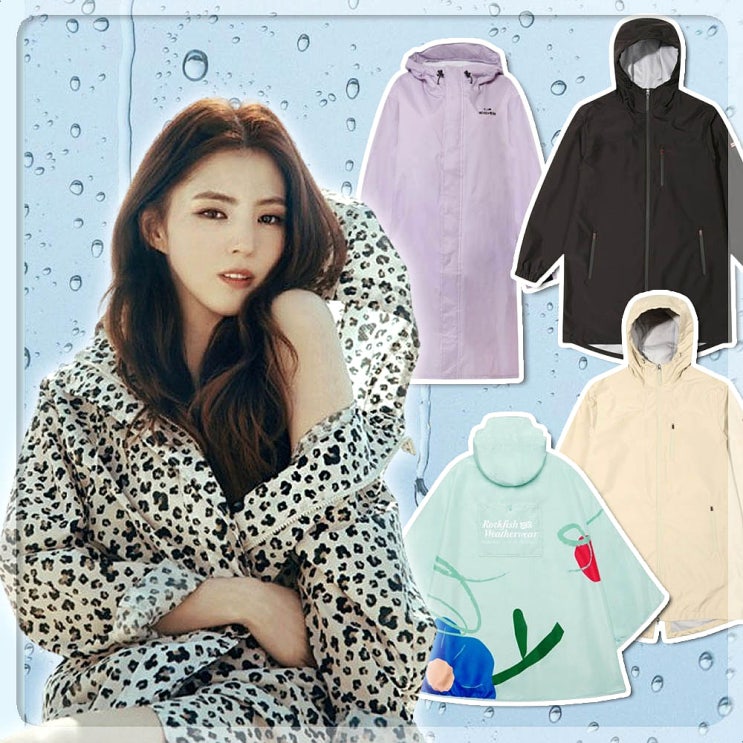 브랜드 우의 레인코트 ♡ 25년 신상 남녀공용 비교해요~! (아이더 k2 지오다노 헌터 락피쉬 웨더웨어) : 네이버 블로그