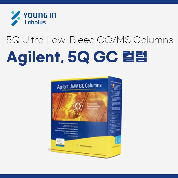 [YLP-제품소식]Agilent, 5Q Ultra Low-Bleed GC/MS Columns : 네이버 블로그