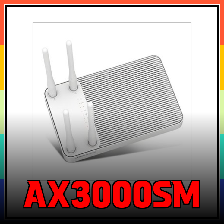 ax3000sm : 네이버 블로그