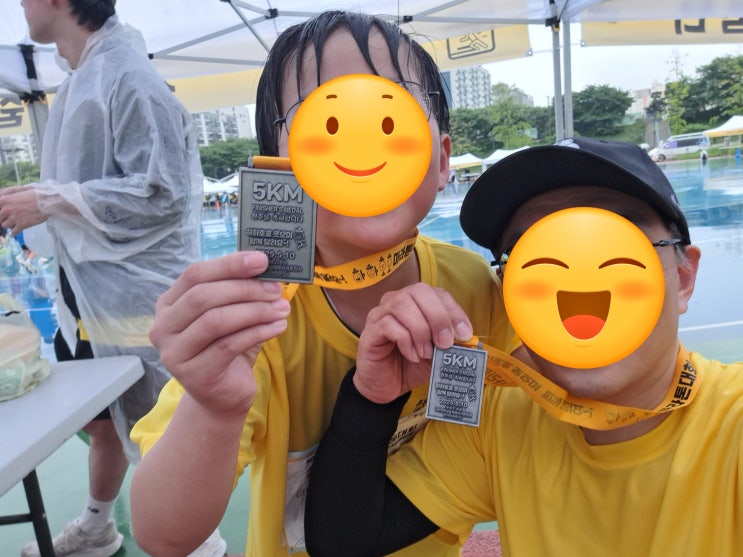 [런린이 10km 마라톤 도전기] 2025 가정의 달 하하호호 마라톤대회 5km 완주 후기 (feat. 우중런, 아들과 동반런)