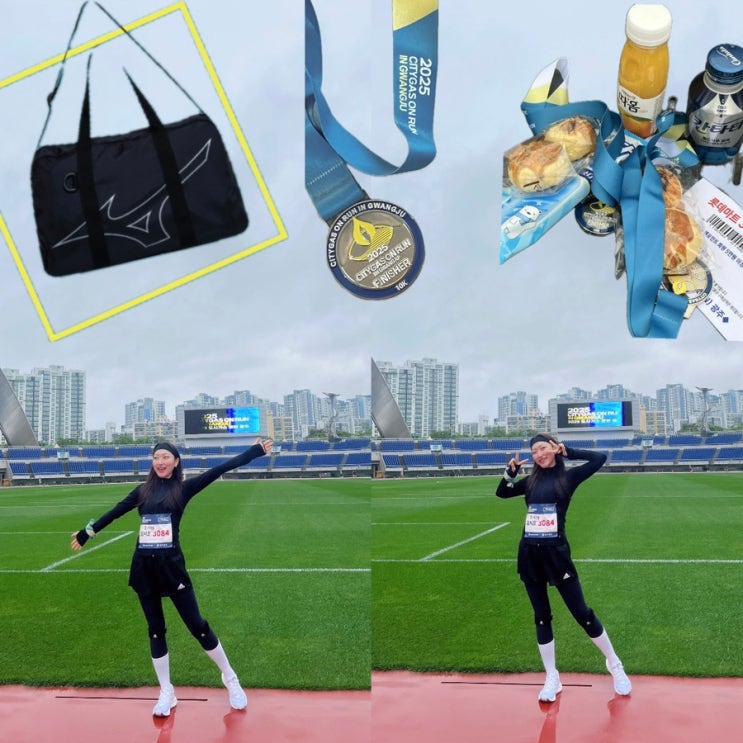 광주 마라톤 2025 도시가스온런광주 10km 참가 후기(2025년 5월 10일)