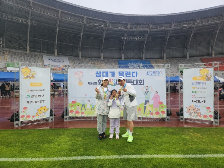 제26회 화성효마라톤 참가 후기