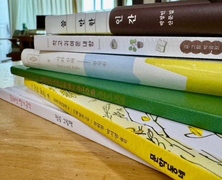 어린이날 책 선물 : 네이버 블로그