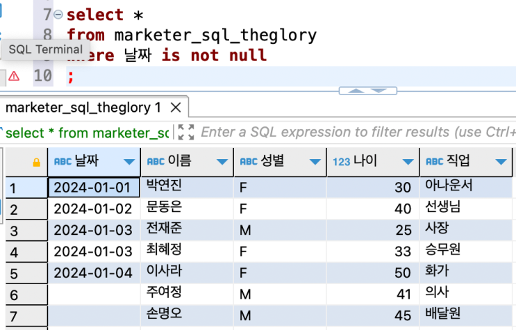 [TIL 본캠프] 0515 SQL 2-3번 개인과제 ㅣ 문길래 튜터님 세션 및 질문 : 네이버 블로그