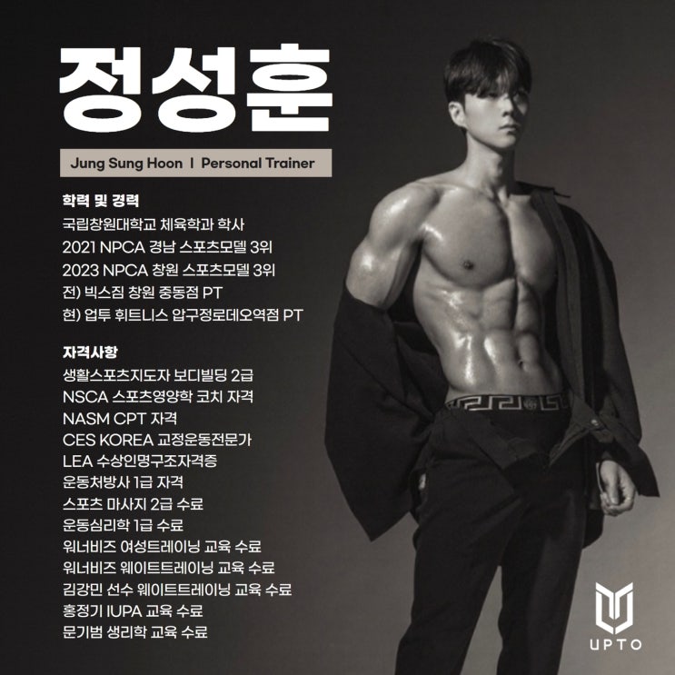 [압구정로데오pt / 청담pt - 제로음료 파헤치기] 업투휘트니스 : 네이버 블로그