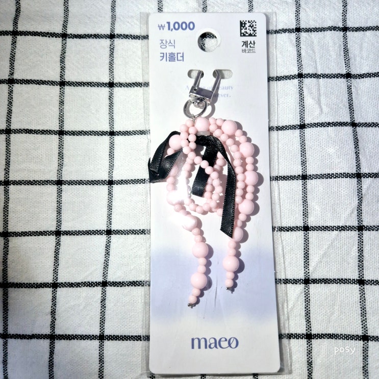 maeo 키 링 그 여덟 번째, 얇은 비즈들로 이루어진 흐물텅 핑크 리본 & 흐물텅 실 블랙리본의 조화 : 네이버 블로그