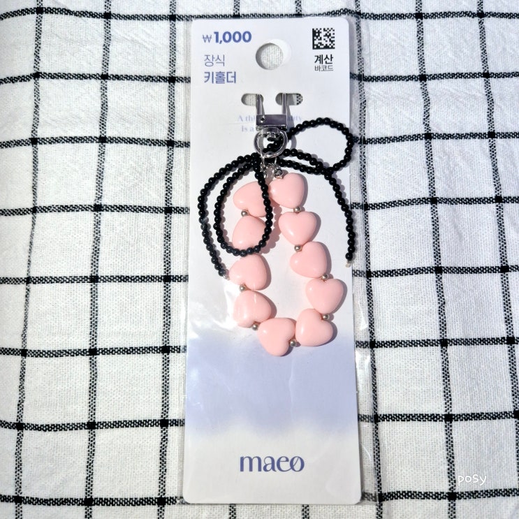 maeo 키 링 그 일곱 번째, 얇은 실리 본인 줄 알았더니 구슬 리본에 핑크 하트가 콸- 콸- 콸- : 네이버 블로그