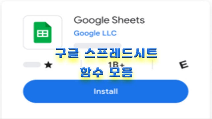 36 블로그 운영 단락 1 이미지 4