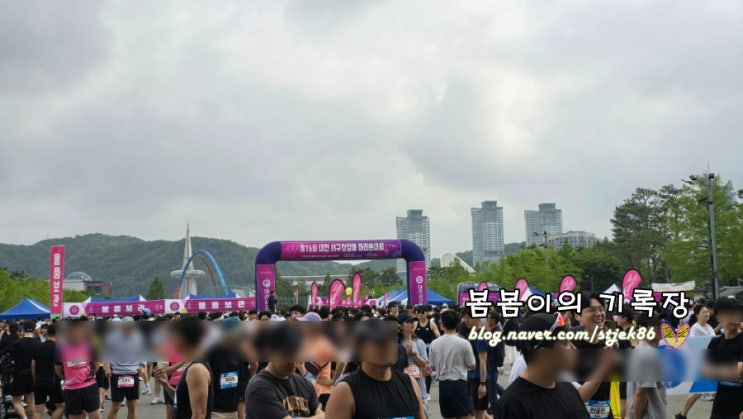 (2025.5.18) 2025 제15회 대전 서구청장배 마라톤대회 완주 후기