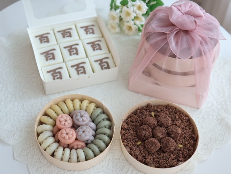 백일떡, 돌떡, 생신떡/단품 주문 : 네이버 블로그