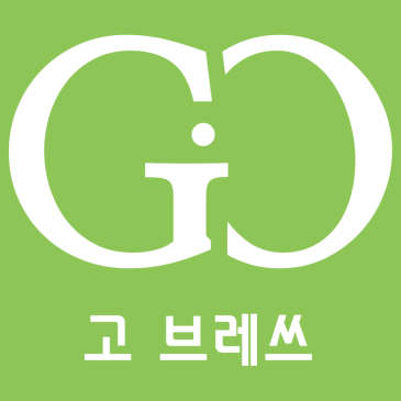 한복미인대회 준비