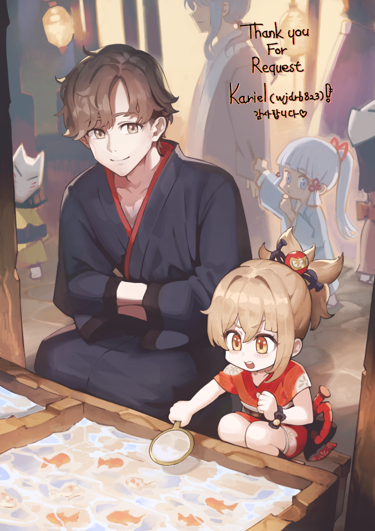 Genshin impact(원신) 요이미야 커미션 팬아트 @navigavi 작가님의 불효녀. : 네이버 블로그