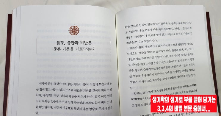 [생기긍정마인드 여백의힘] 말에도 여백이 필요하다 생기마인드로 보는 언어의 지혜 : 네이버 블로그