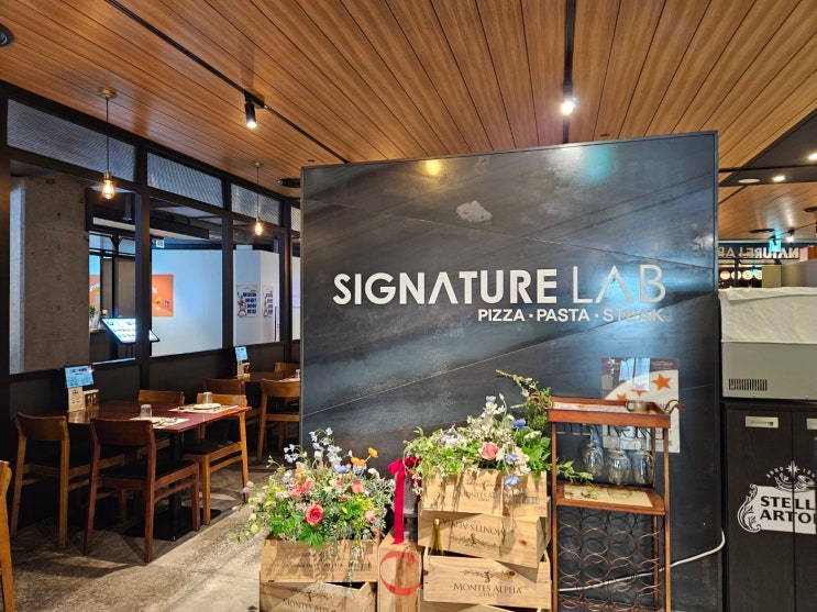 용산 아이파크몰 맛집 '시그니처 랩(SIGNATURE LAB)' 데이트, 청첩장 모임으로 좋은 식당 : 네이버 블로그