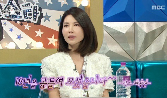 백지연 나이 프로필 전남편 이혼 아들 현대가 며느리, 라디오스타 예능 나들이