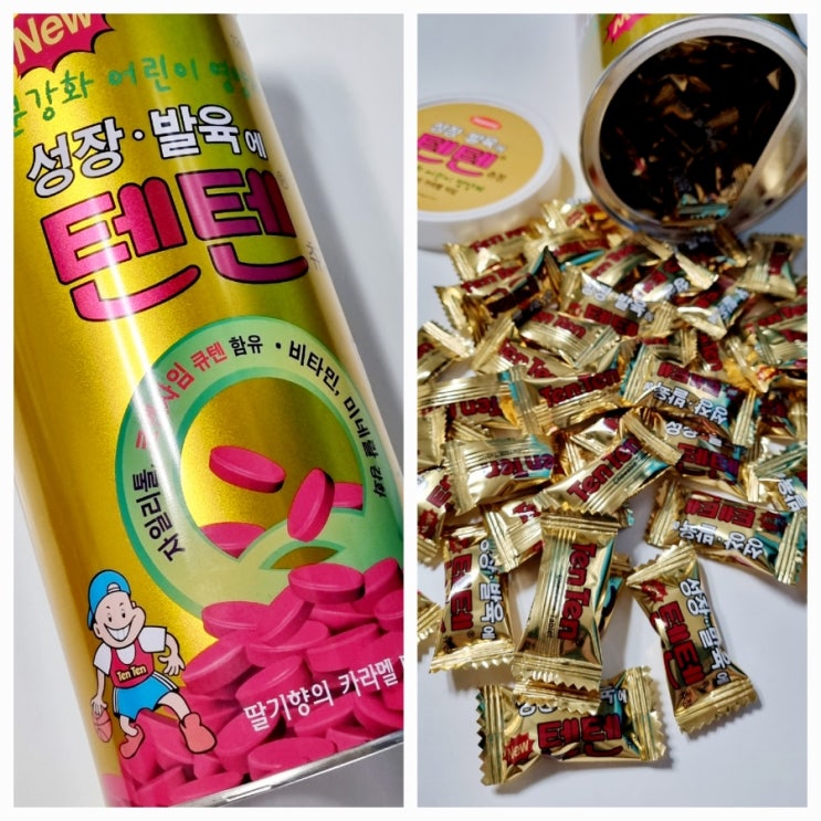 한미약품 텐텐 영양제 120정 약국 텐텐 가격 2만원 : 네이버 블로그