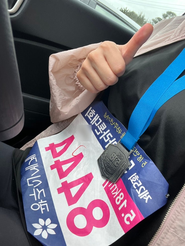 2025 광주 518마라톤 대회 5.18km 완주후기 및 기념품