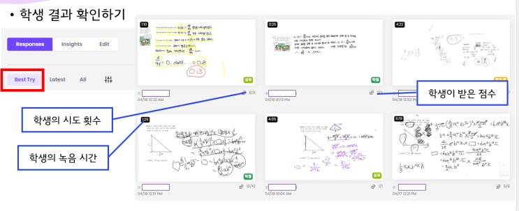 AI가 피드백해주는 Snorkl AI(스노클) 사용법 (25년 5월 기준) : 네이버 블로그