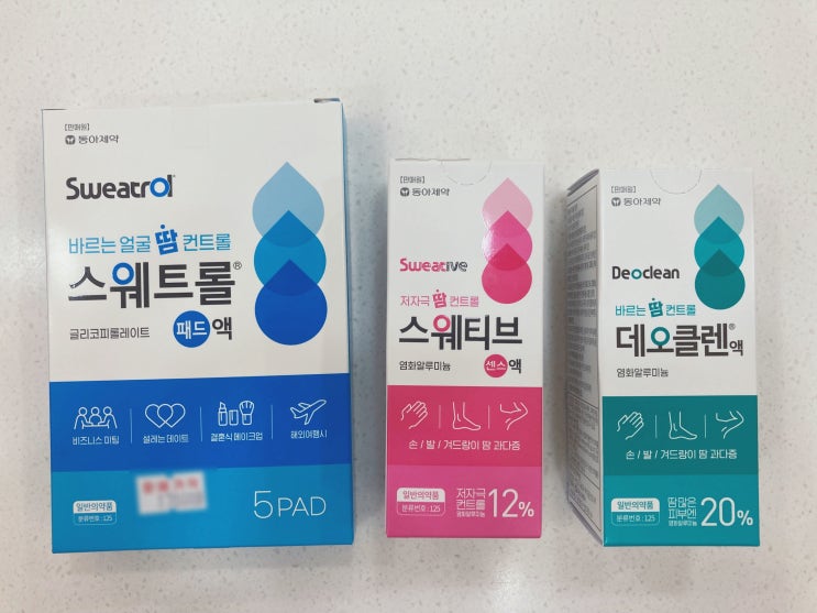 땀 억제제 / 겨땀/ 얼굴땀/ 손발땀/ 스웨티브센스액/ 데오클렌액/ 스웨트롤패드(얼굴땀) / 세종시 153약국/ 청주 대전 ...