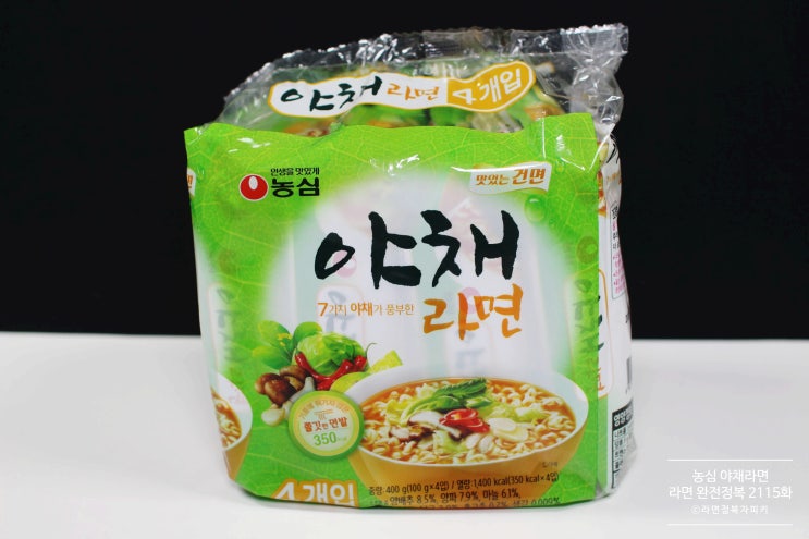 농심 야채라면 [라면 완전정복 2115화] - 진한 야채 풍미가 가득한 국수 느낌 농심 채식라면 Nongshim ...