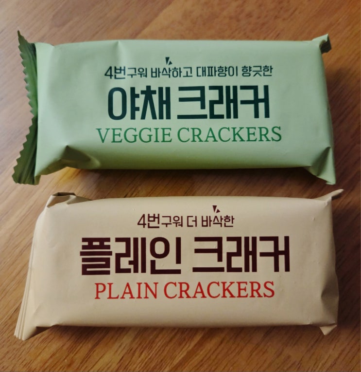 홈플러스 1+1 득템 