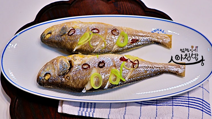 부세조기 조기찜 만드는법 제사생선 찌는 법 : 네이버 블로그