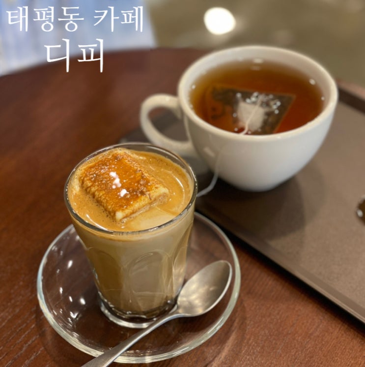 [성남] 디피(DEFFEE) :: 태평동 감성카페 : 네이버 블로그