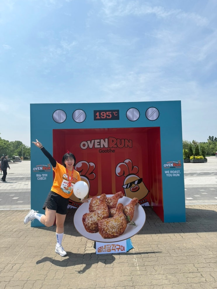 2025 굽네 오븐런 @ 굽네치킨 이색 러닝 FUN RUN 후기 (기념품, 굽네치킨 쿠폰, 행사 부스)