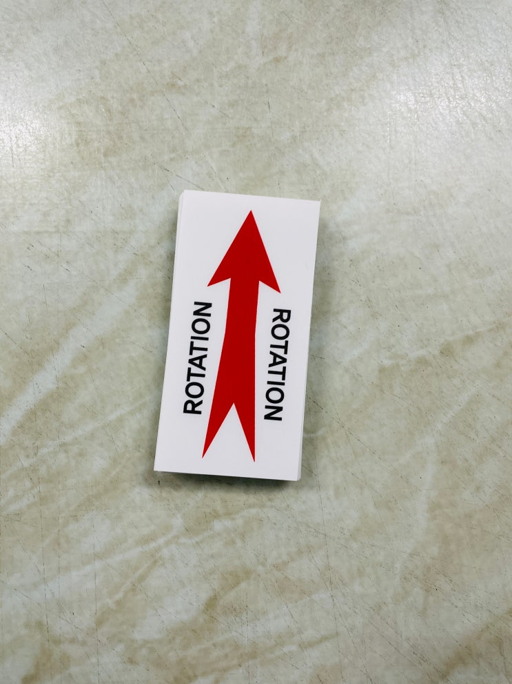 rotation 스티커 표지판 자석 250531 회전방향 화살표 스티커 : 네이버 블로그