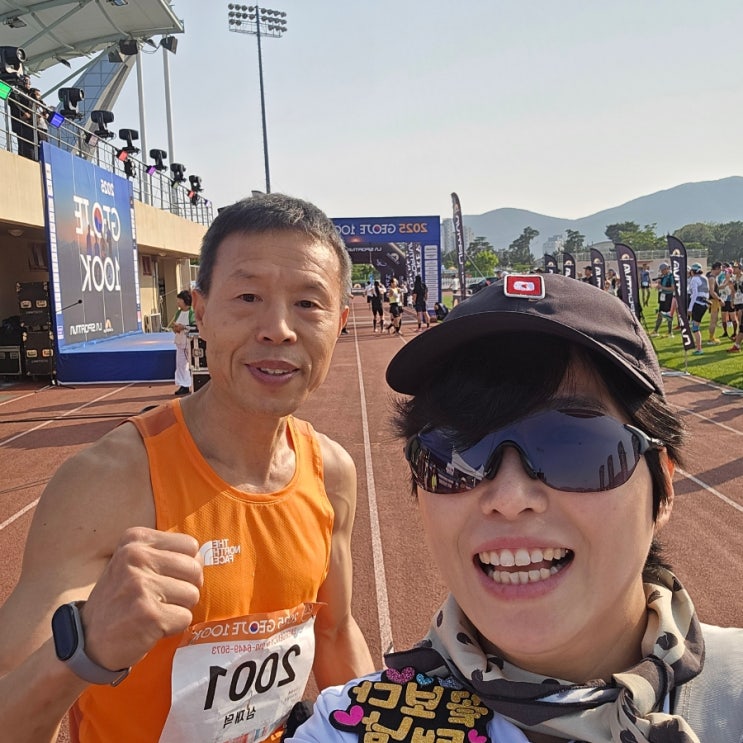 [2025거제100k]트레일러닝대회_30k부문 참가 후기