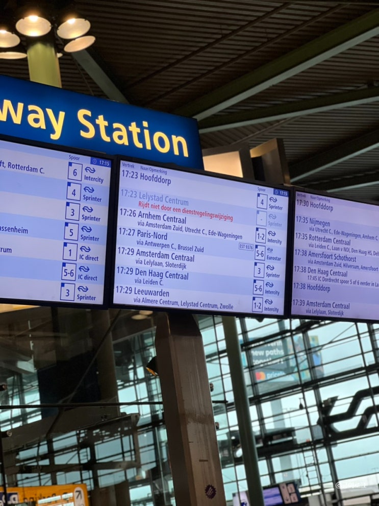 암스테르담 여행: 스키폴공항 패스트푸드 자판기 FEBO, 암스테르담에....