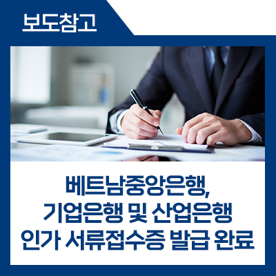 IBK기업은행 이미지