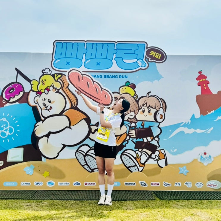 2025 강릉 커피 빵빵런 10km 후기 그리고 강릉여행