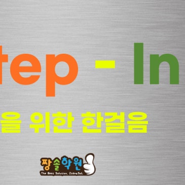 [7월개강] 짱솔의 또다른 주말집중수업 RSS 대표 이미지