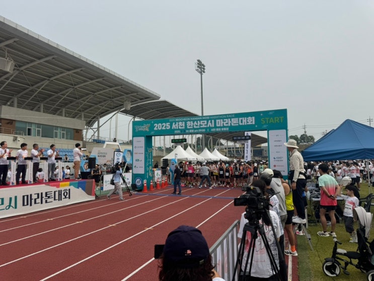 2025서천한산모시마라톤 5km 가족런 완주