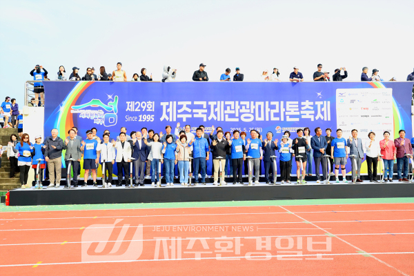 제29회 제주국제관광마라톤축제, 역대 최다 1만명 참가..해맞이도로 마비(?)